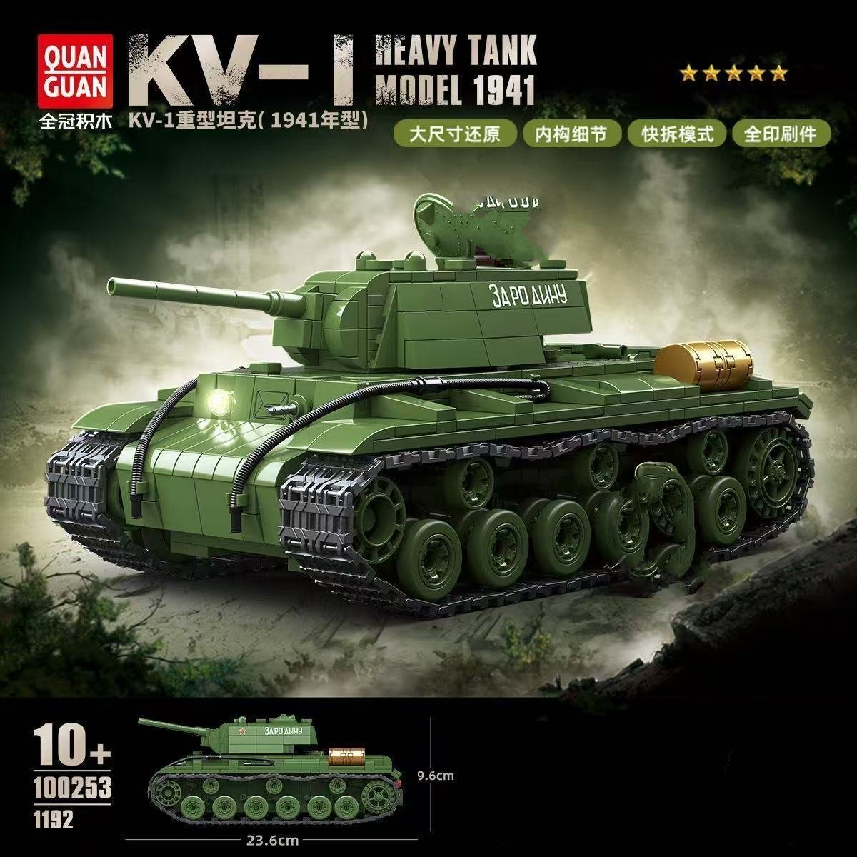 Lego Compatible Military Tank - 軍事、第二次世界大戦、ロシア製T-34 KV-1重戦車、組み立てブロック、第二次世界大戦、パンター、シャーマン、ティーガー、パンツァー、マウス戦車、ブロック、子供向けおもちゃ
