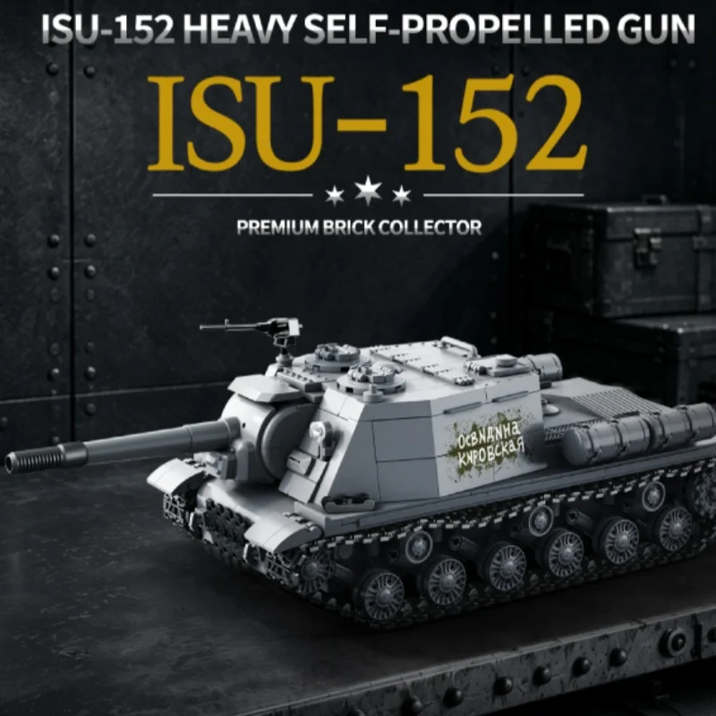 Moc ISU-152 重砲戦車 ブロック玩具モデルセット  - Lego Compatible Military Tank のレビューと価格