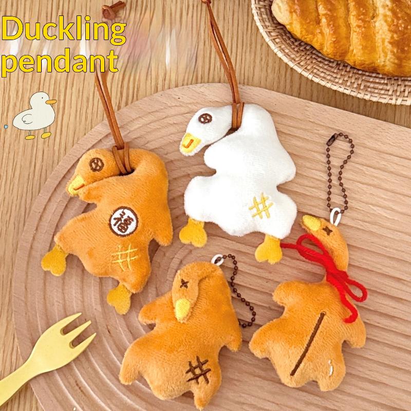 かわいいローストダックのぬいぐるみキーホルダー、面白い食べ物 - Dolls のレビューと価格