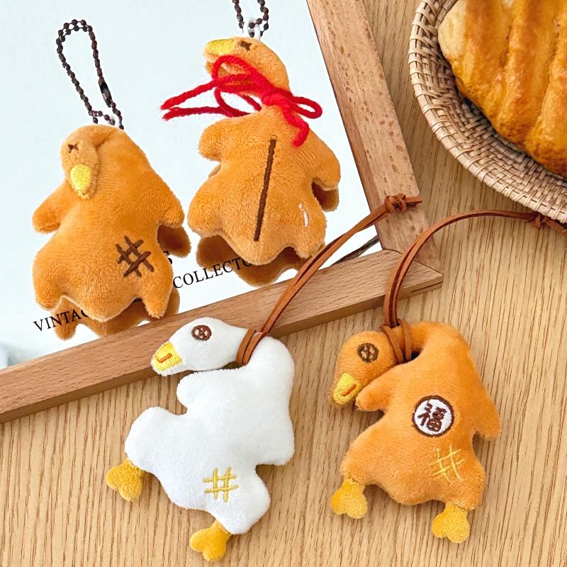 かわいいローストダックのぬいぐるみキーホルダー、面白い食べ物 - Dolls のレビューと価格