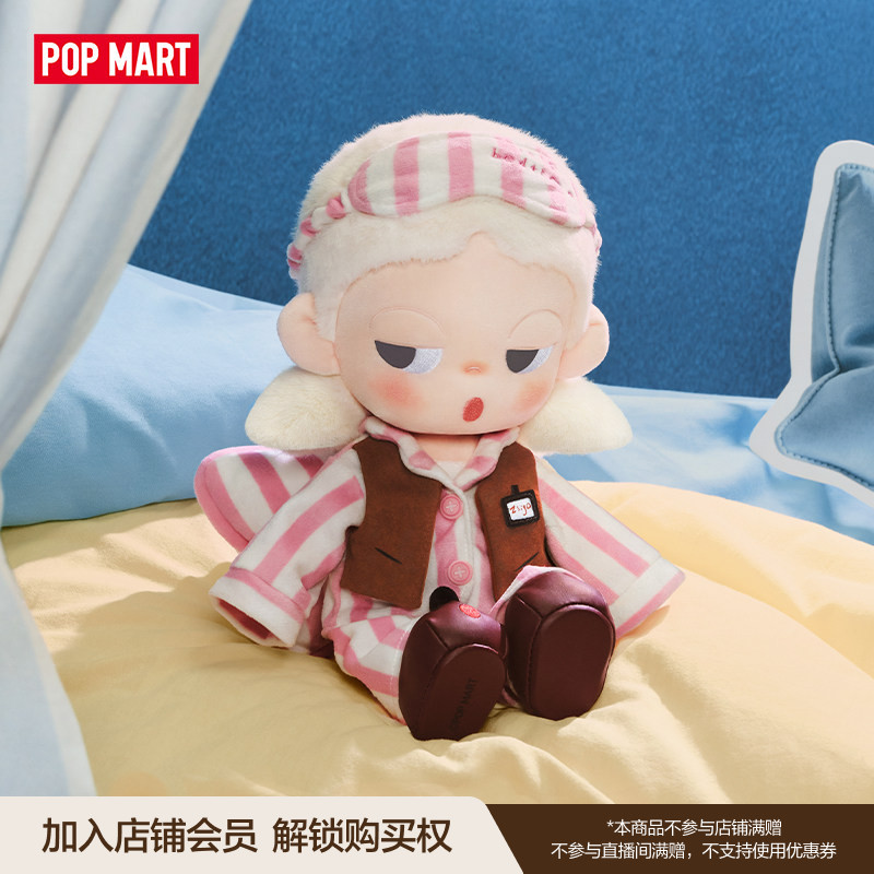 【在庫あり】Popmart Zsiga Life Is A  - Dolls のレビューと価格