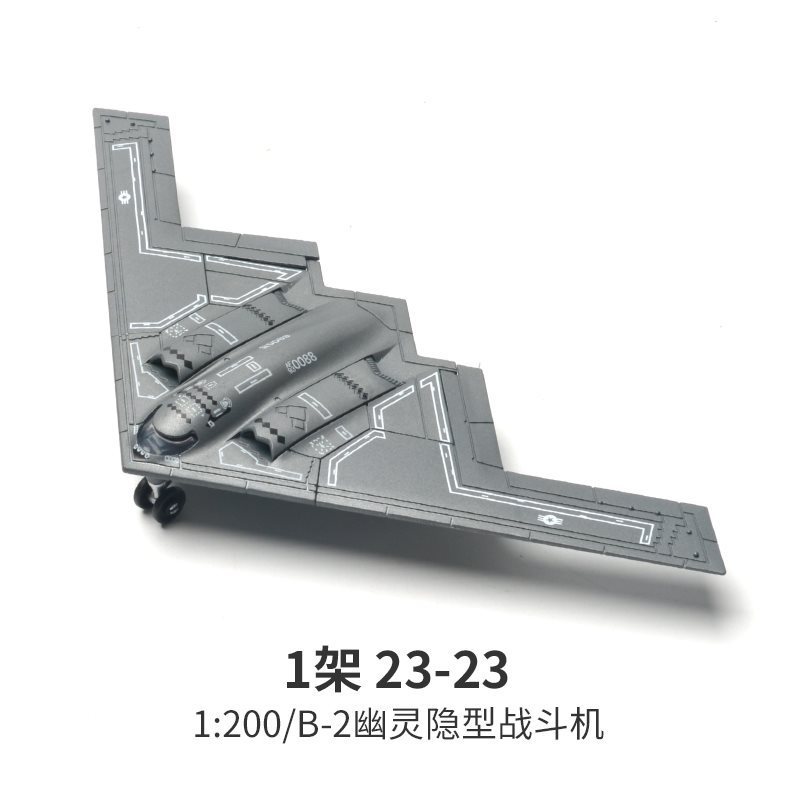 クリエイティブ軍事シリーズビルディングブロック多目的戦闘機  - Lego Compatible Military Tank のレビューと価格