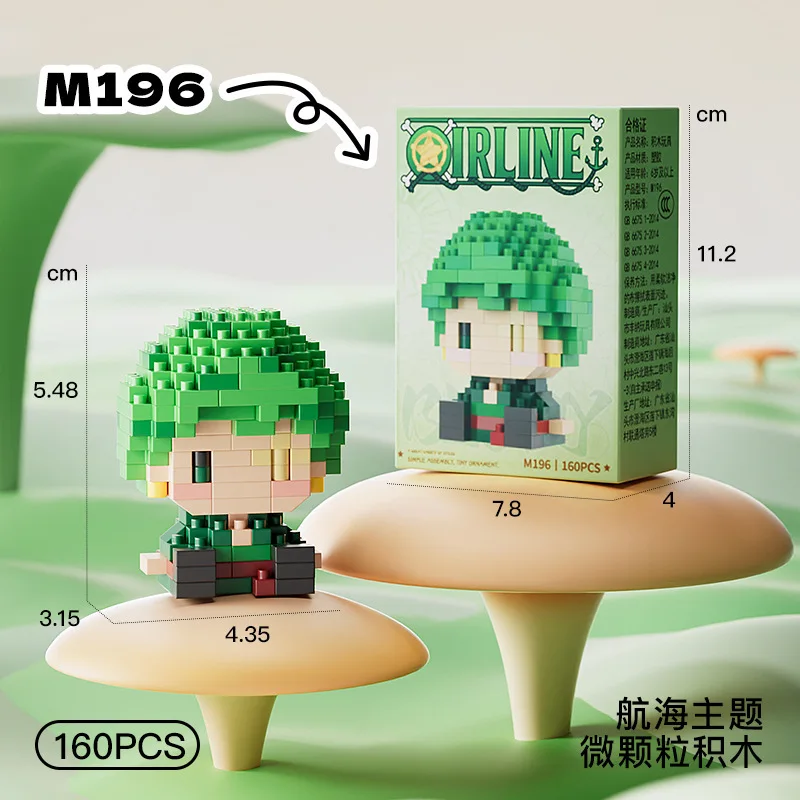 ONE PIECE 3Dアニメモデル 太陽神ニカ ルフィ マ - Building Blocks のレビューと価格